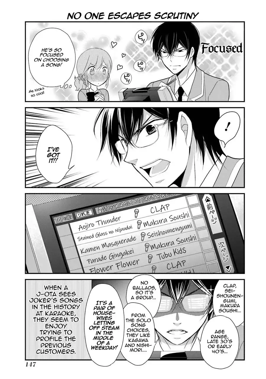 J Ota Danshi Asahina-kun Chapter 7 9